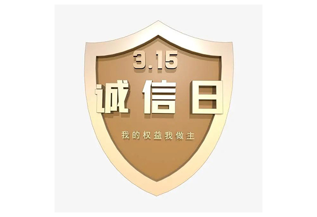 天奥电梯|做诚信企业·为消费者护航